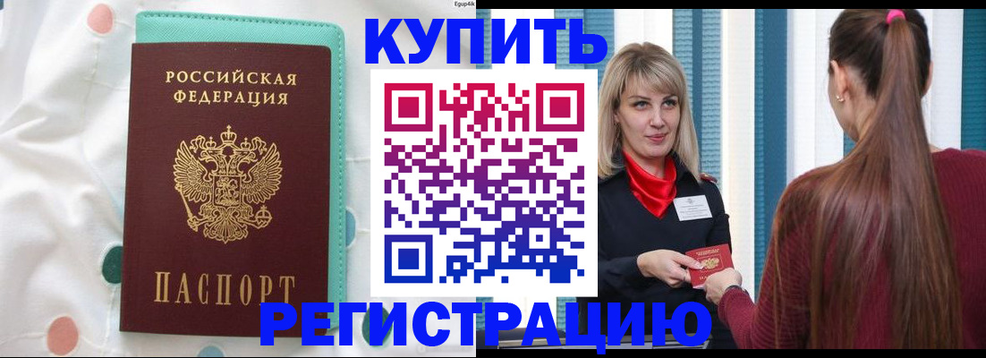 найти адрес прописки в Верхней Пышме