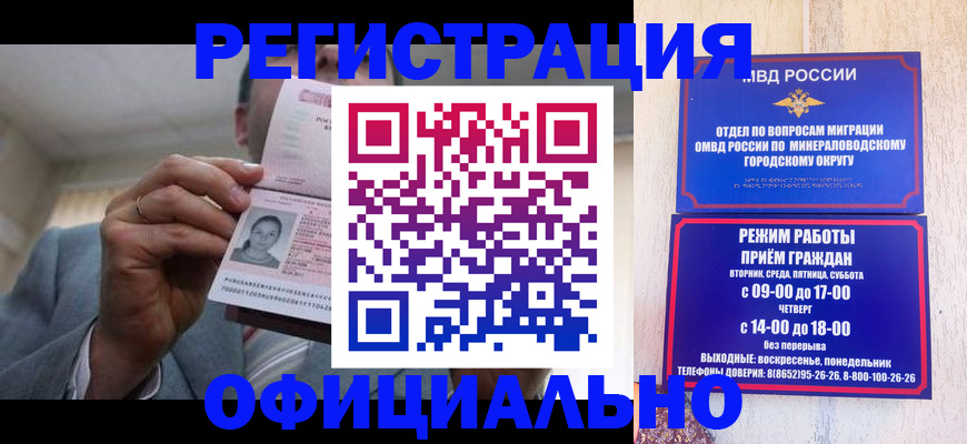 временная регистрация адрес в Верхней Пышме